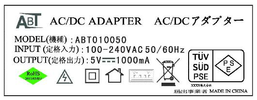 電源適配器貼紙 電源適配器貼紙