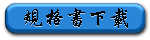 xiazai xiazai